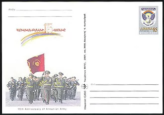 Army Day (Armenia)