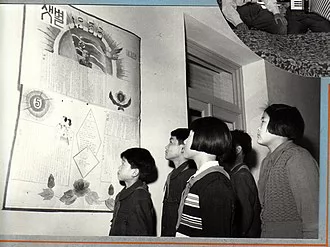 Military Foundation Day