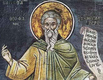 Theophanes the Confessor