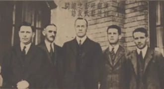 Australian Eastern Mission