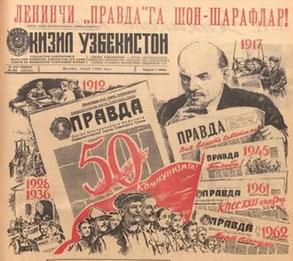 Soviet Press Day
