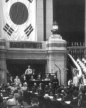 Constitution Day (South Korea)