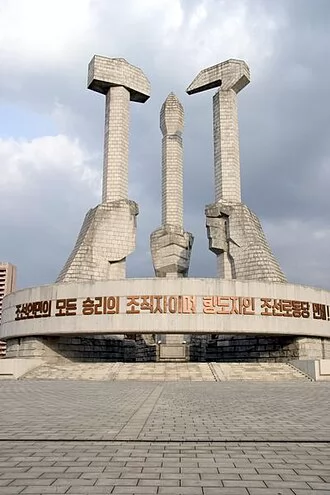 Party Foundation Day