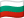 Български
