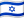 עברית
